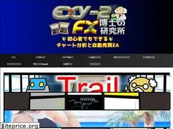 Sites similar to fx-exy2.com