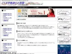 Sites similar to fx-foreignexchange.net
