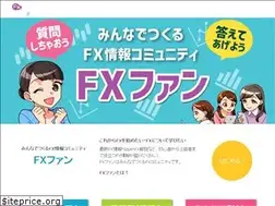Sites similar to fx-fun.jp