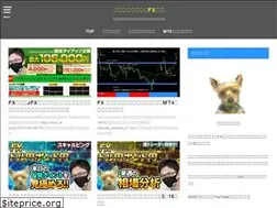 Sites similar to fx-fuuta.com