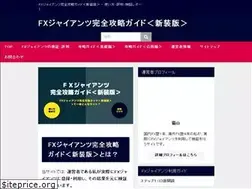 Sites similar to fx-giants.com