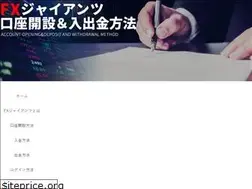 Sites similar to fx-giants.net