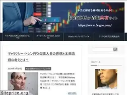 Sites similar to fx-goo.com