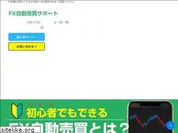 Sites similar to fx-grs.com