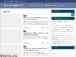 Sites similar to fx-hakase.com