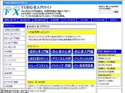 Sites similar to fx-in.net