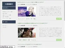 Sites similar to fx-infomation.com