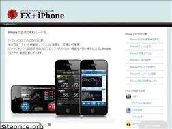 Sites similar to fx-iphone.info