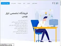 Sites similar to fx-ir.com
