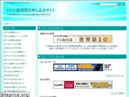 Sites similar to fx-kaisetsu.biz