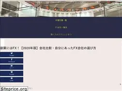 Sites similar to fx-kouzakaisetsu.com