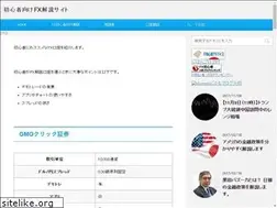 Sites similar to fx-kouzakaisetsu.net