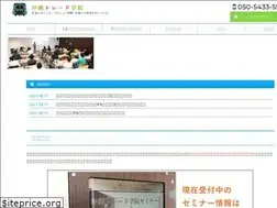 Sites similar to fx-learning.com