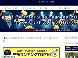 Sites similar to fx-maruwakari.com