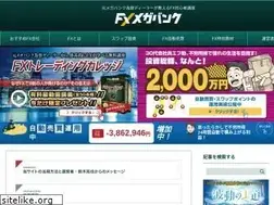 Sites similar to fx-megabank.com