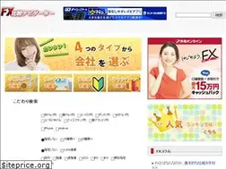Sites similar to fx-navigator.com