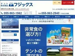 Sites similar to fx-net.co.jp