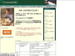 Sites similar to fx-newsletter.com