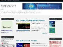 Sites similar to fx-premiumtrade.com