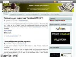 Sites similar to fx-prog.ru