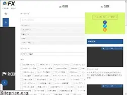 Sites similar to fx-quicknavi.com