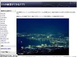 Sites similar to fx-rensyu.biz