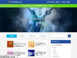 Sites similar to fx-review.jp