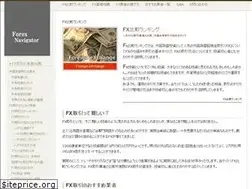 Sites similar to fx-securities.net