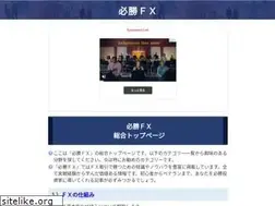 Sites similar to fx-soken.co.jp