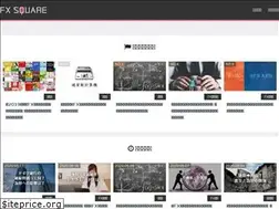 Sites similar to fx-square.com
