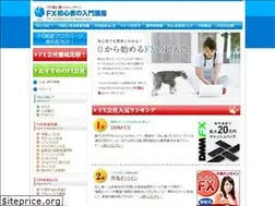 Sites similar to fx-startup.com