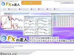 Sites similar to fx-tatujin.jp