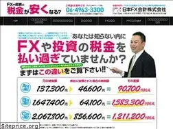 Sites similar to fx-tax.net