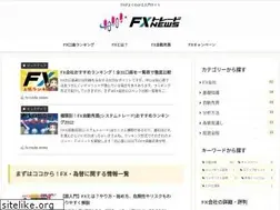 Sites similar to fx-trade.news