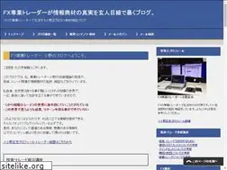 Sites similar to fx-traderxxx1104.net