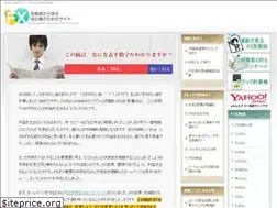 Sites similar to fx-voice.com