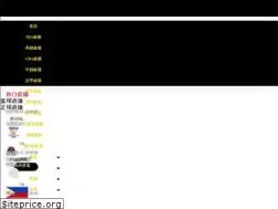 Sites similar to fx-wzsj.com