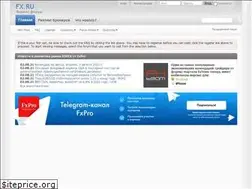 Sites similar to fx.ru