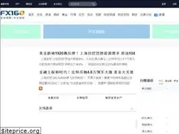Sites similar to fx168news.com