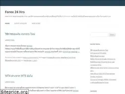 Sites similar to fx24hrs.com
