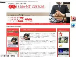 Sites similar to fxaki.jp