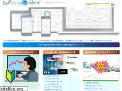 Sites similar to fxantenna.com