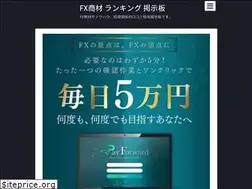 Sites similar to fxbbs102.com