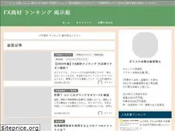 Sites similar to fxbbsrank01.net