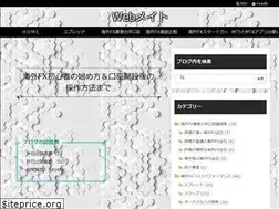 Sites similar to fxbible.biz