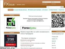 Sites similar to fxbook.su