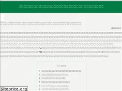 Sites similar to fxbtg-chinese.com