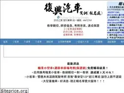 Sites similar to fxcar168.com