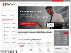 Sites similar to fxcash.ru