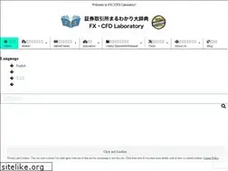 Sites similar to fxcfdlabo.com